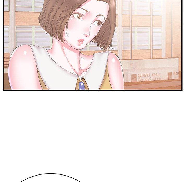 《心机小姨子》漫画 第10話