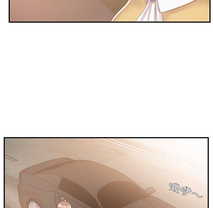 《心机小姨子》漫画 第10話