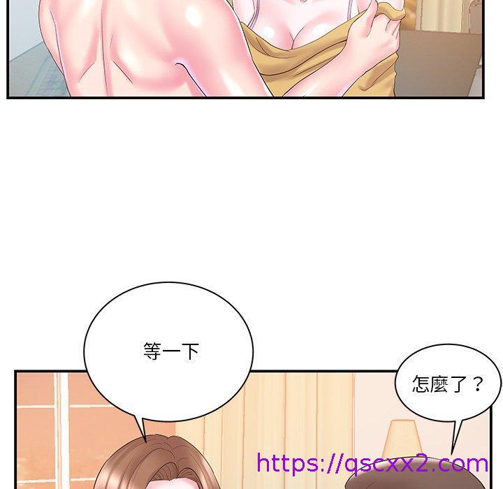 《心机小姨子》漫画 第10話