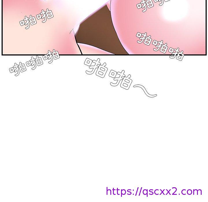 《心机小姨子》漫画 第11話