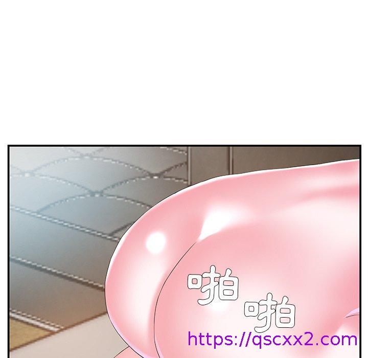 《心机小姨子》漫画 第11話