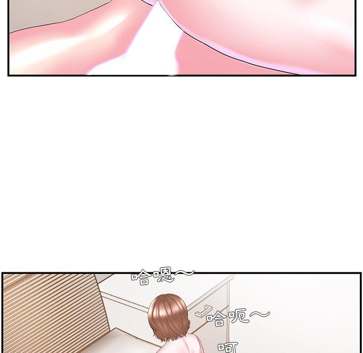 《心机小姨子》漫画 第11話