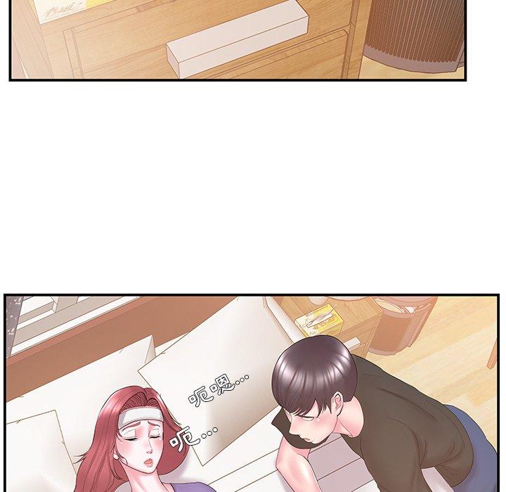 《心机小姨子》漫画 第11話