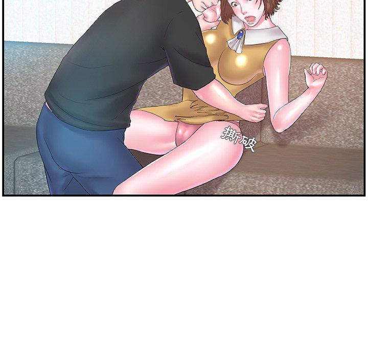 《心机小姨子》漫画 第11話
