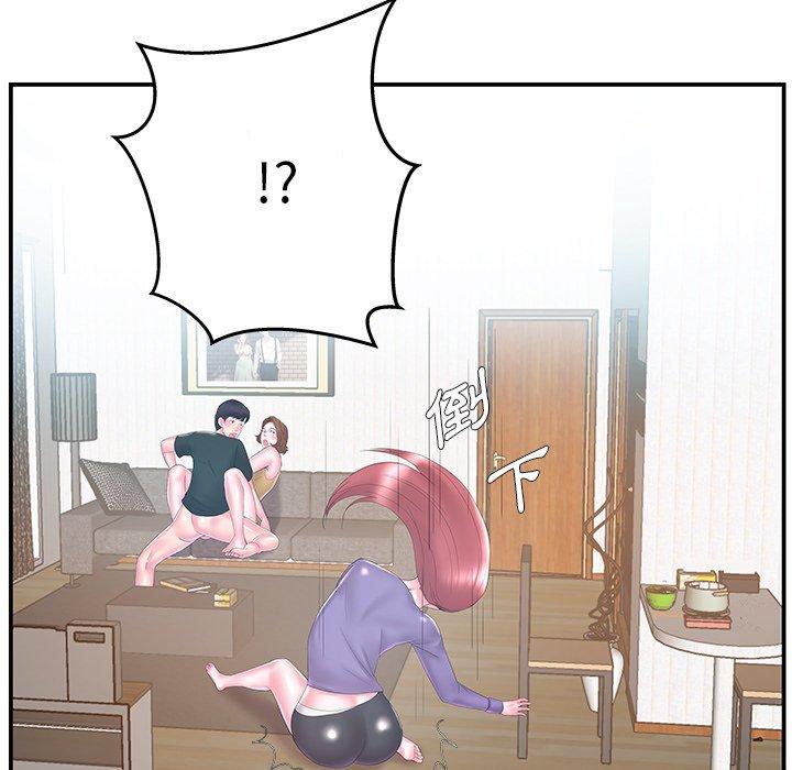 《心机小姨子》漫画 第12話