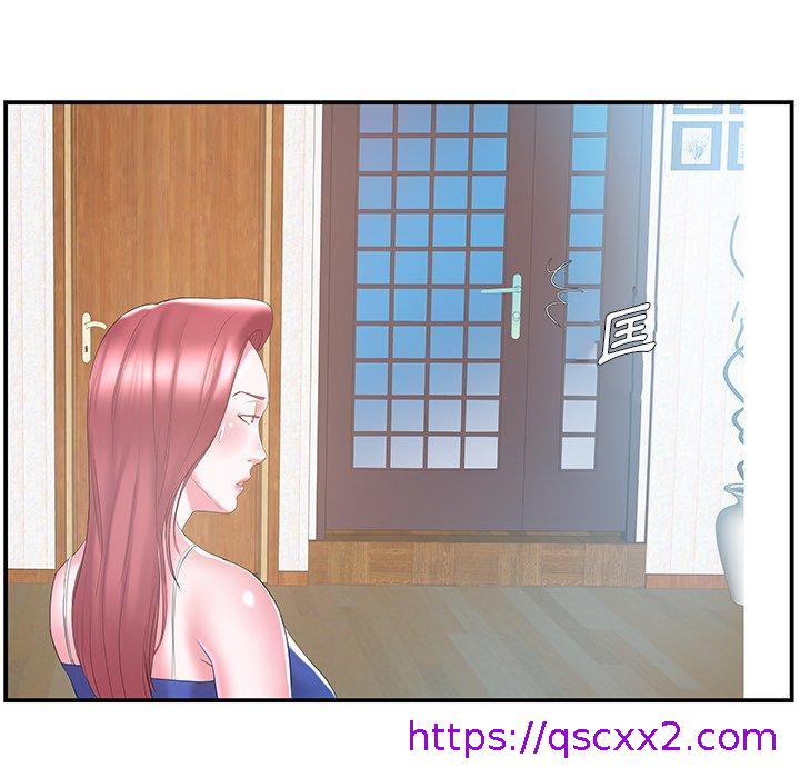 《心机小姨子》漫画 第12話