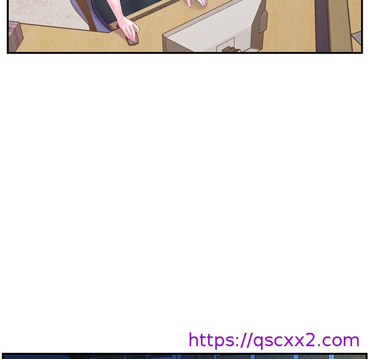 《心机小姨子》漫画 第12話