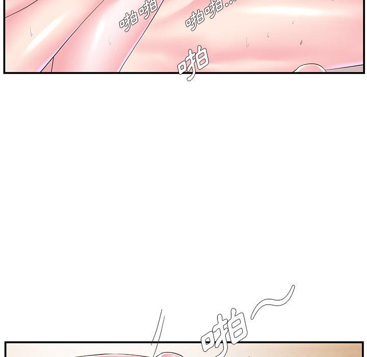 《心机小姨子》漫画 第12話