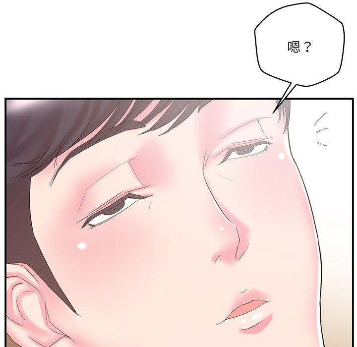 《心机小姨子》漫画 第12話