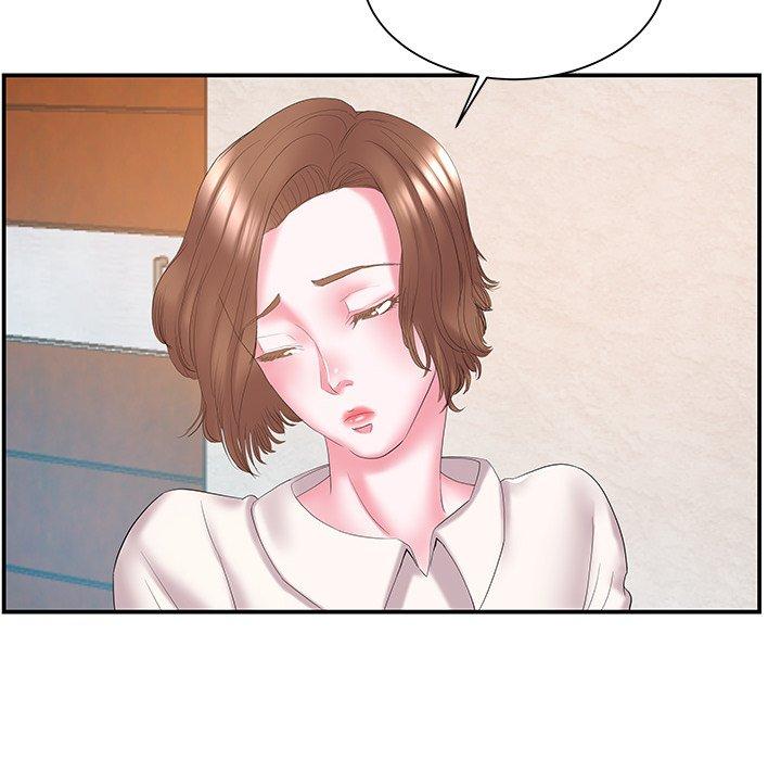 《心机小姨子》漫画 第13話