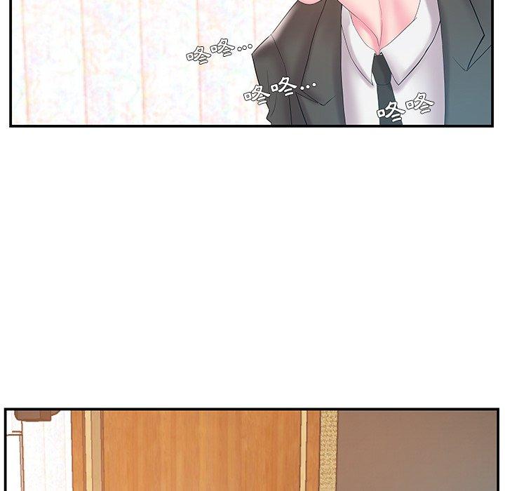 《心机小姨子》漫画 第13話