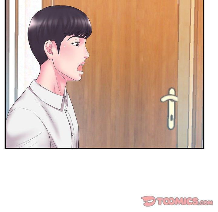 《心机小姨子》漫画 第13話