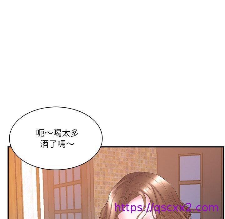 《心机小姨子》漫画 第13話