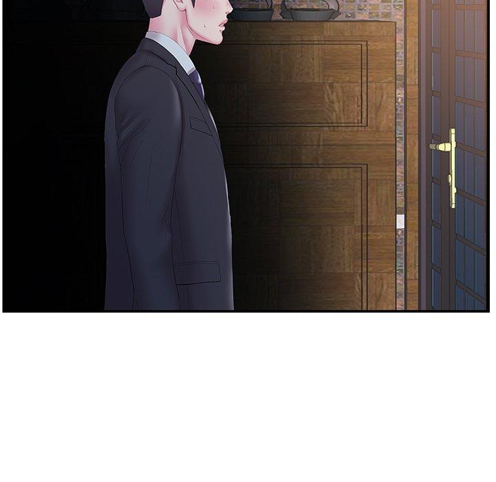 《心机小姨子》漫画 第14話