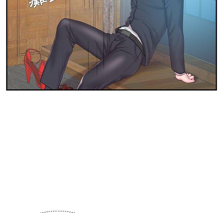 《心机小姨子》漫画 第14話