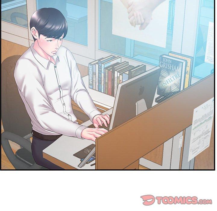 《心机小姨子》漫画 第14話