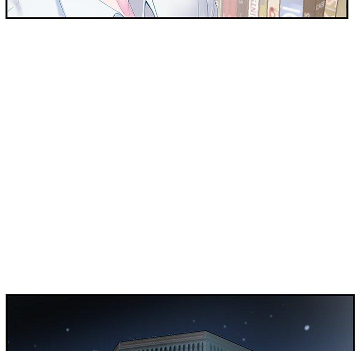 《心机小姨子》漫画 第14話