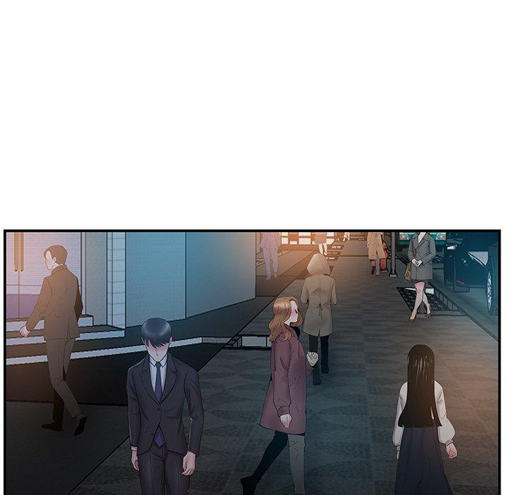《心机小姨子》漫画 第14話