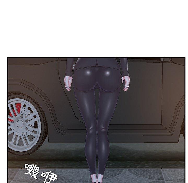 《心机小姨子》漫画 第14話