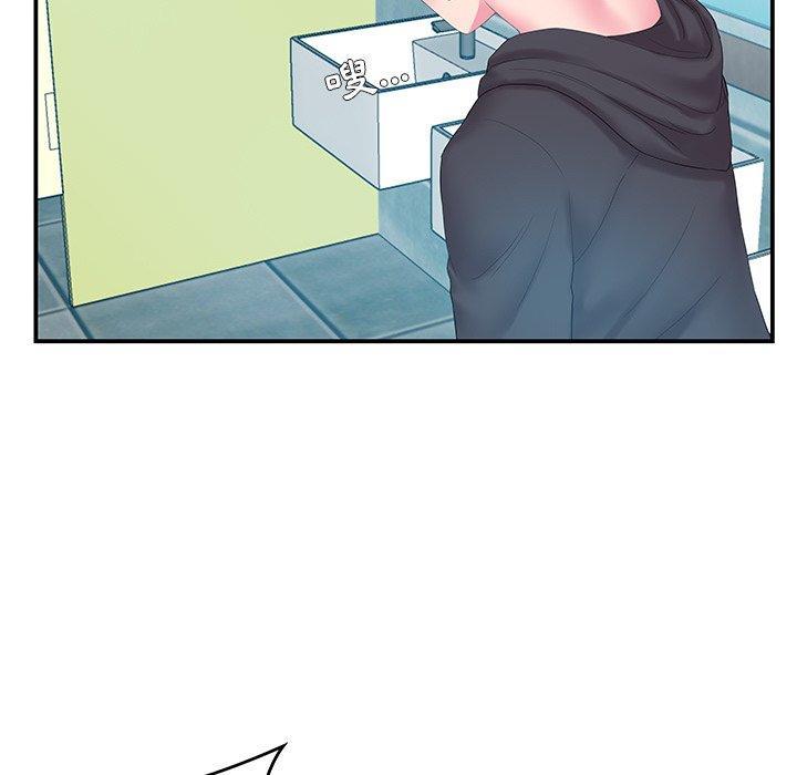 《心机小姨子》漫画 第14話