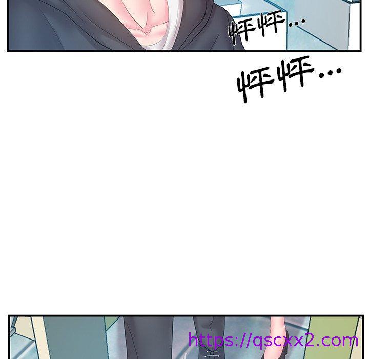 《心机小姨子》漫画 第15話