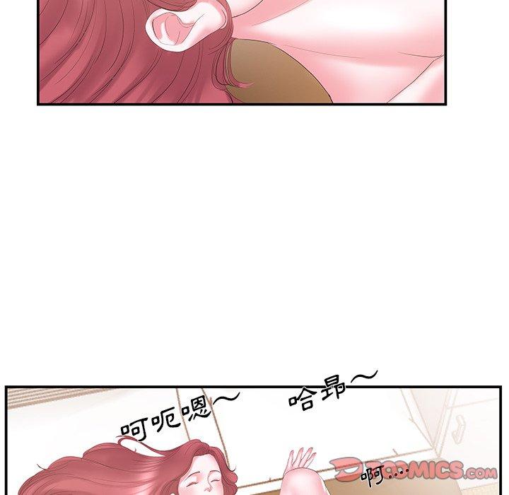 《心机小姨子》漫画 第15話