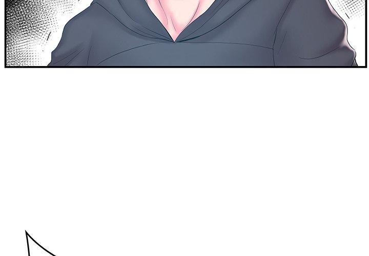 《心机小姨子》漫画 第16話