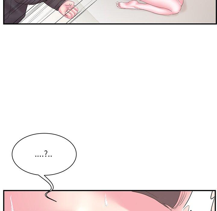 《心机小姨子》漫画 第16話
