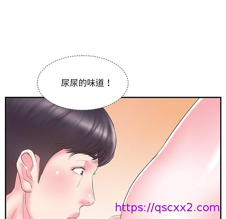 《心机小姨子》漫画 第16話