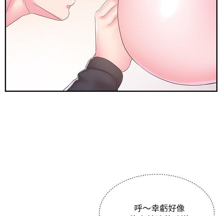 《心机小姨子》漫画 第16話