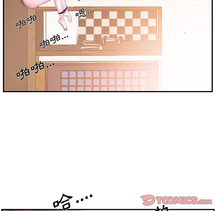 《心机小姨子》漫画 第16話