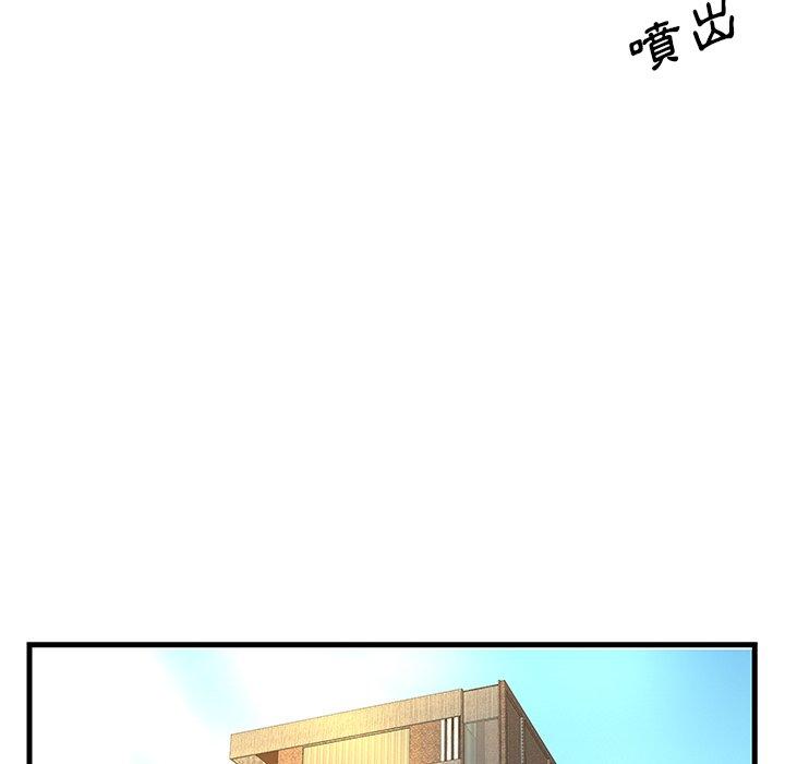 《心机小姨子》漫画 第16話