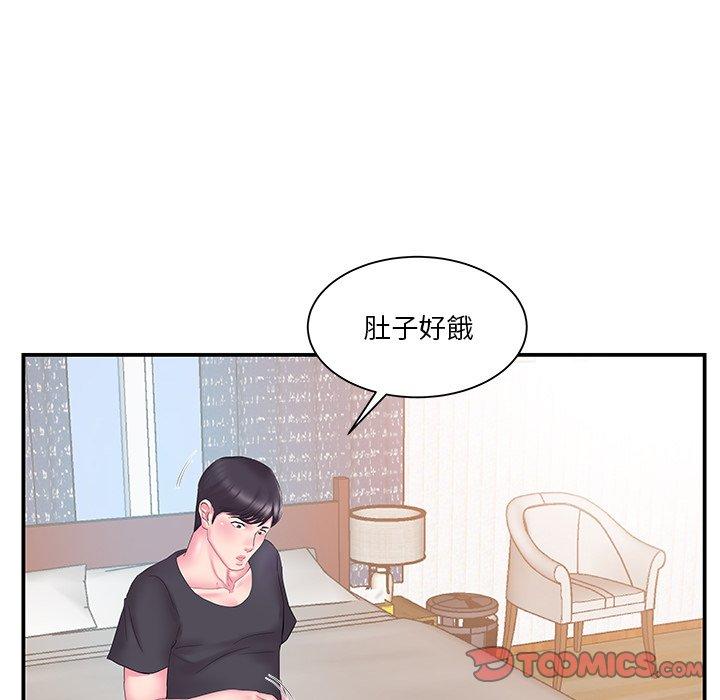 《心机小姨子》漫画 第16話