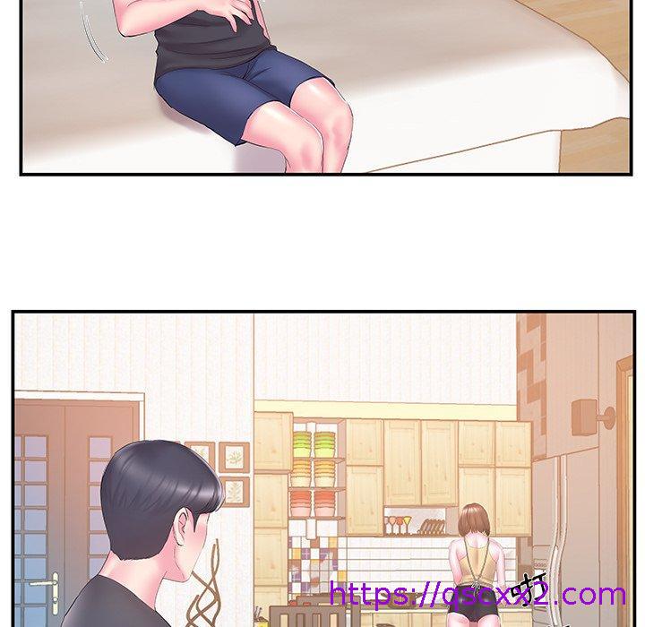《心机小姨子》漫画 第16話