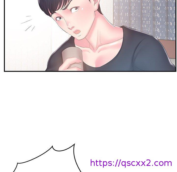 《心机小姨子》漫画 第16話