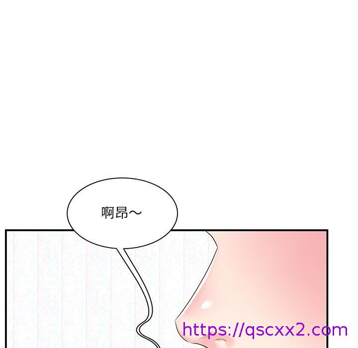 《心机小姨子》漫画 第17話