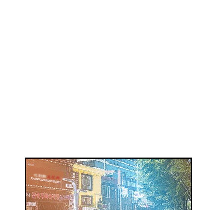 《心机小姨子》漫画 第17話