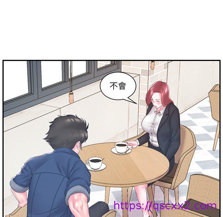 《心机小姨子》漫画 第17話