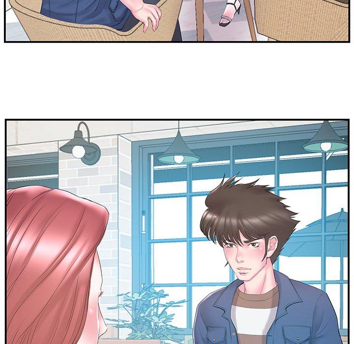 《心机小姨子》漫画 第17話