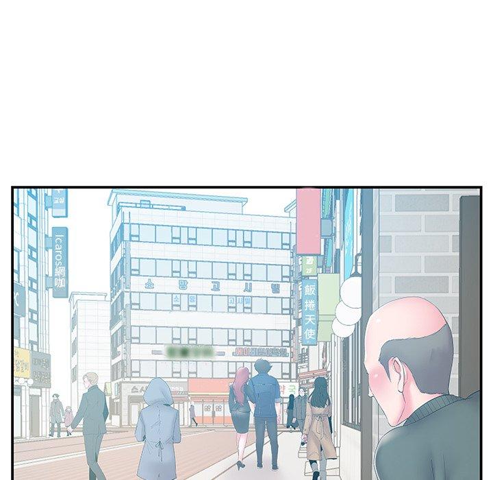 《心机小姨子》漫画 第17話