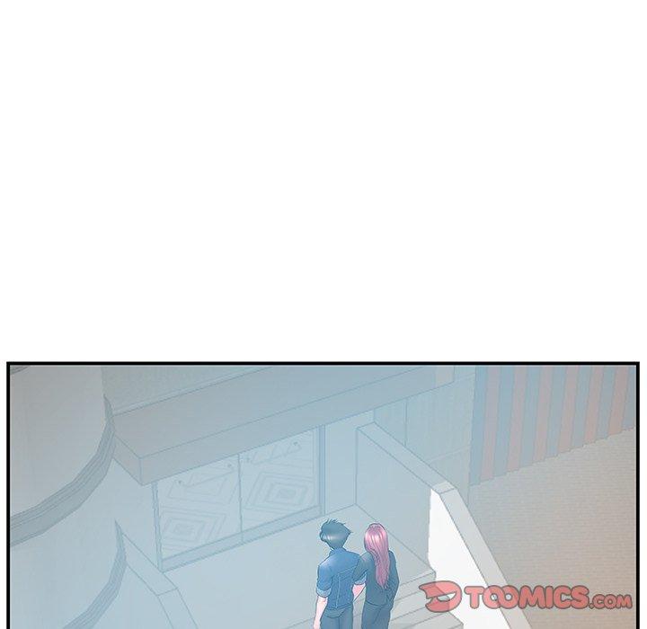 《心机小姨子》漫画 第17話