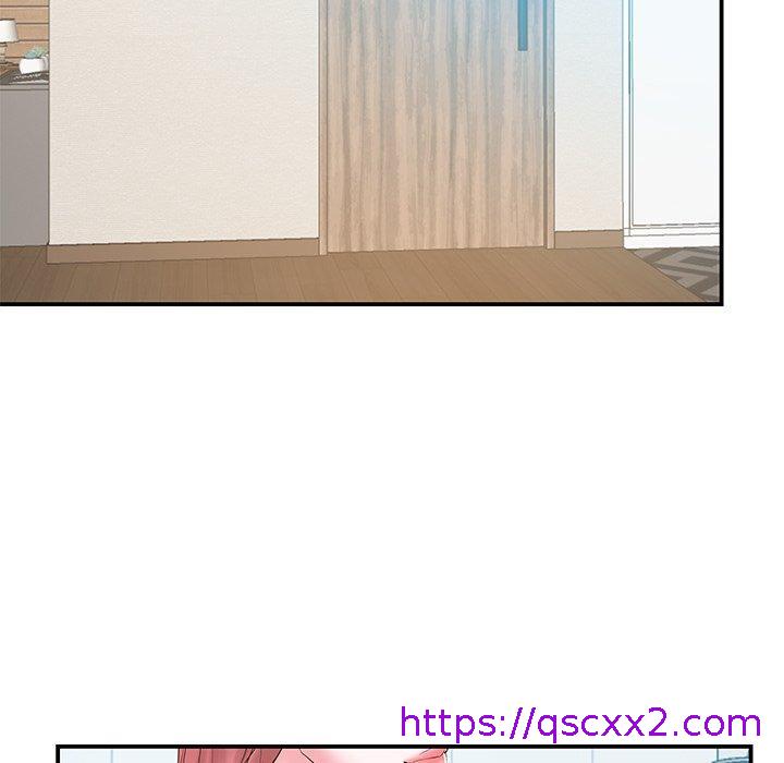 《心机小姨子》漫画 第17話