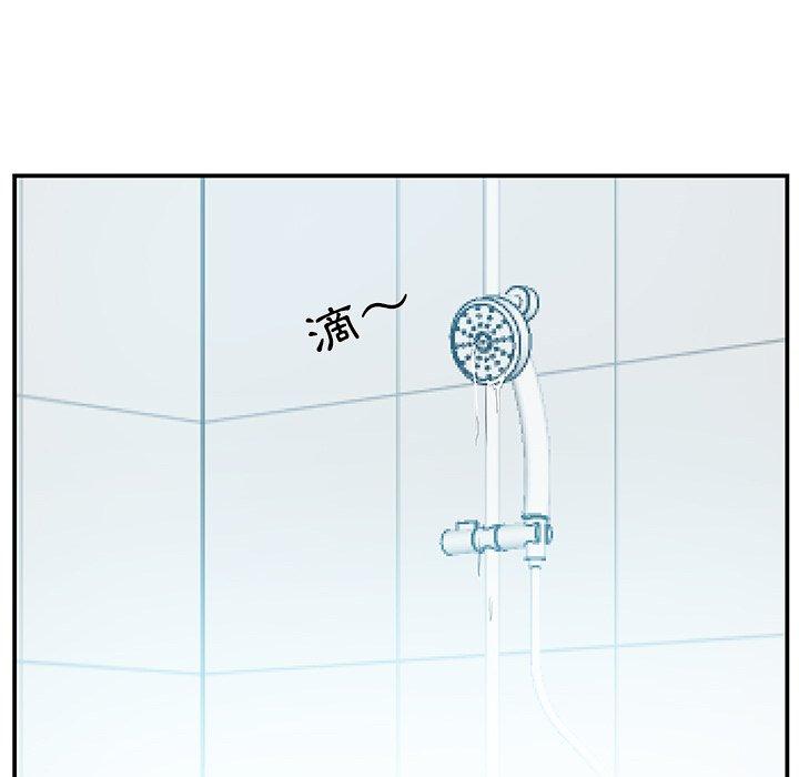 《心机小姨子》漫画 第17話