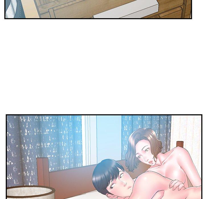 《心机小姨子》漫画 第17話