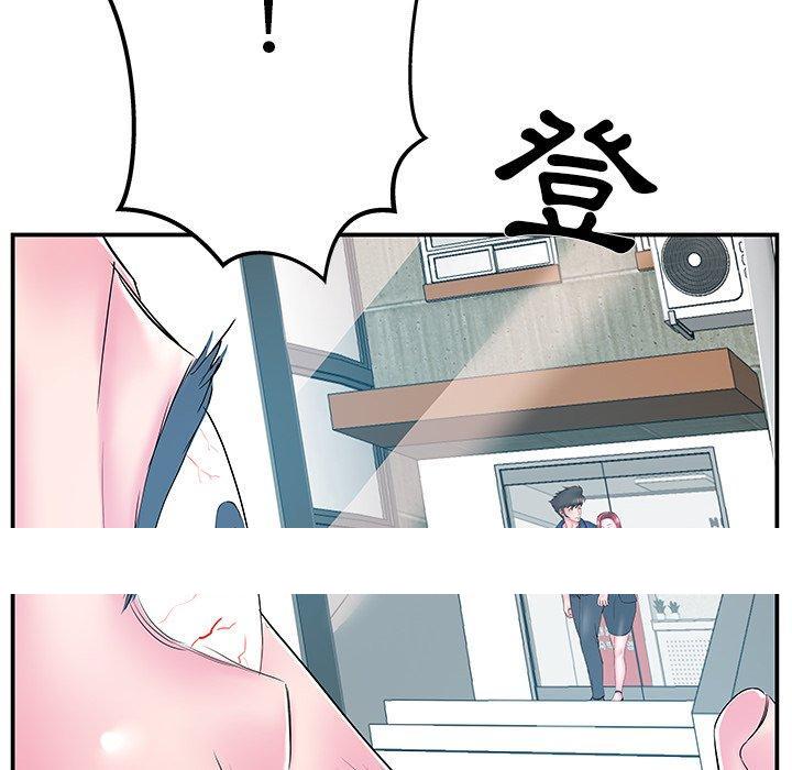 《心机小姨子》漫画 第17話