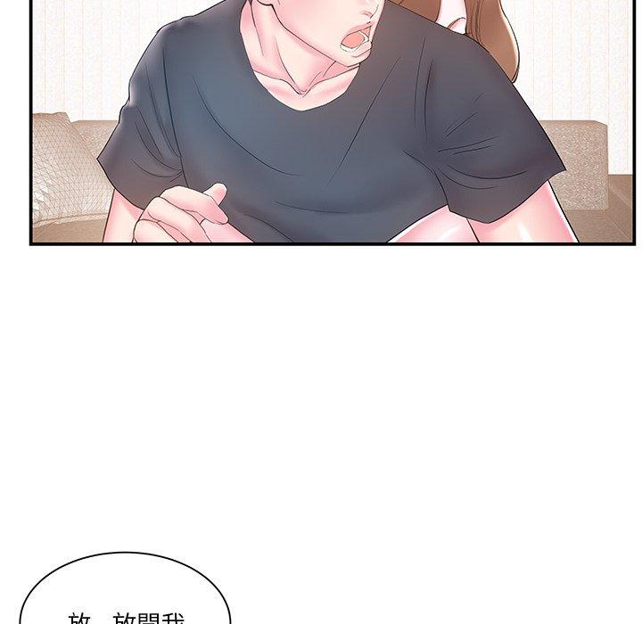《心机小姨子》漫画 第18話