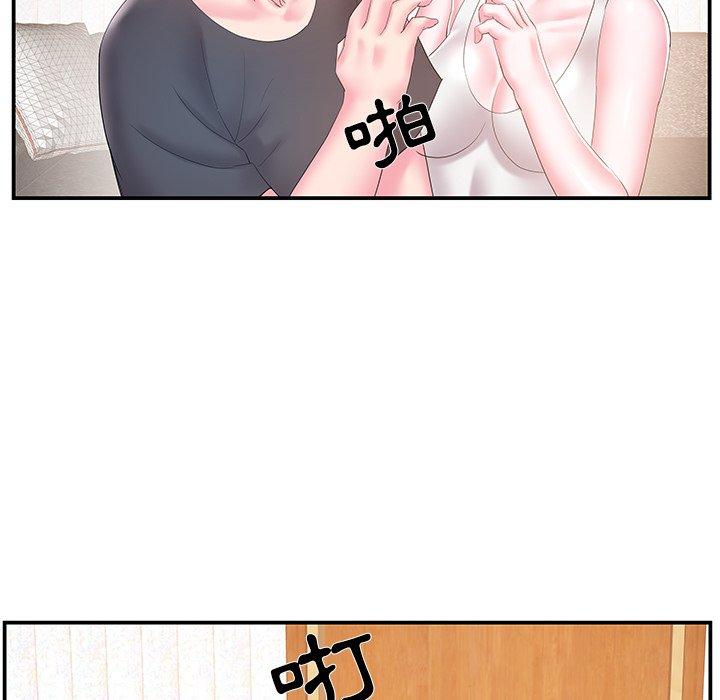 《心机小姨子》漫画 第18話