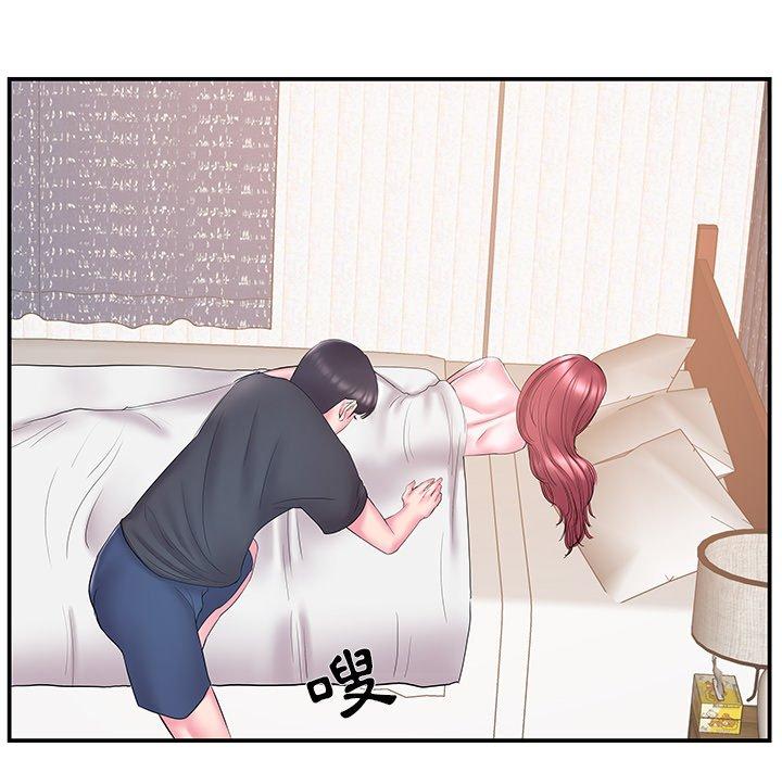 《心机小姨子》漫画 第18話