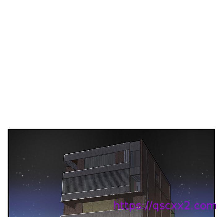 《心机小姨子》漫画 第1話