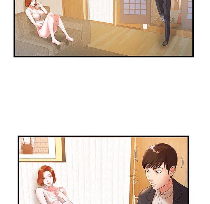 《心机小姨子》漫画 第1話